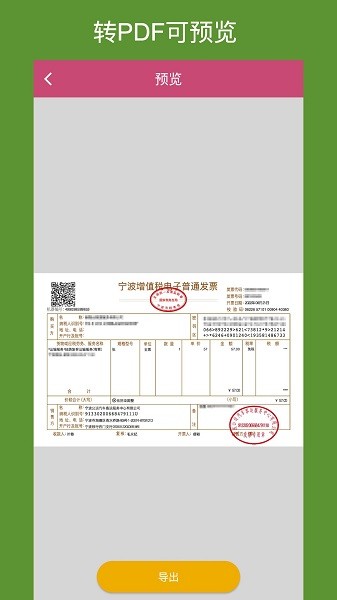 星空体彩官网app官方网站1
